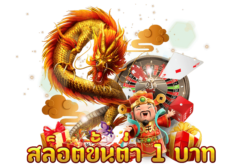 HONGTHAI168 สล็อต เล่นง่าย