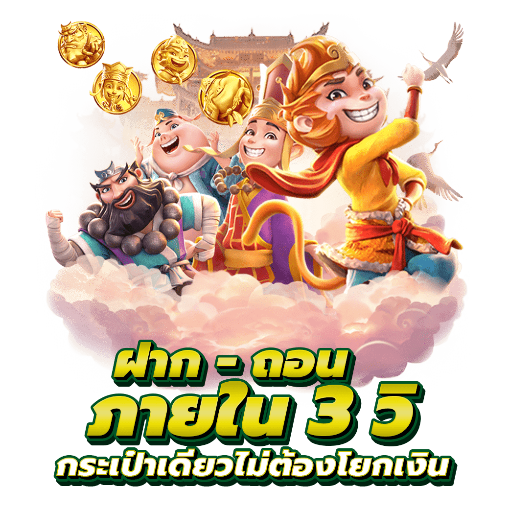 HONGTHAI168 สล็อต