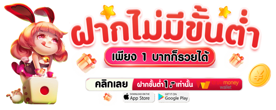 กำไรดี